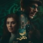 بسمة داود · صورة 13