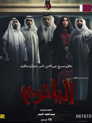 Naif Alanazi