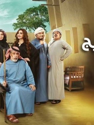 دكه الفريج