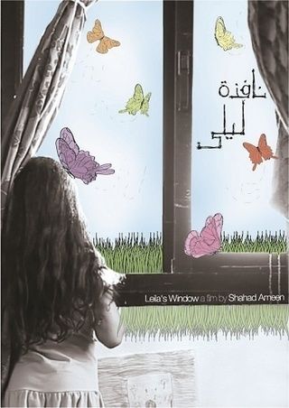 نافذة ليلى