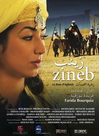 زينب زهرة أغمات