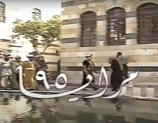 مرايا 95