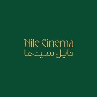 سينما بريمير نايل Logo