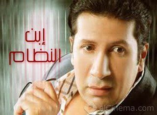 ابن النظام