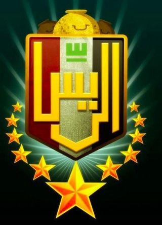 الريس