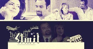 علمني كيف أنساك