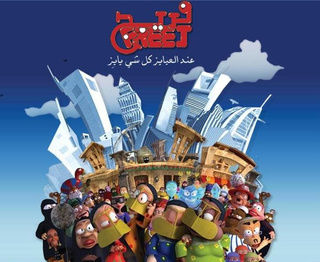 فريج ج4
