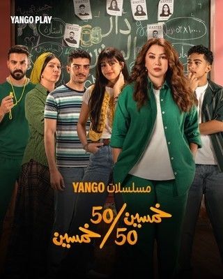 Normal Series Release Dates: Series - Normal - Khamsin Khamsin - 2026
