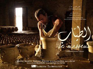 الطياب