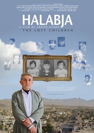 حلبجة: الأطفال المفقودون