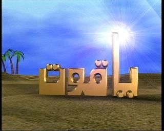 ياقوت