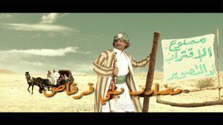 مضارب بني قرقاص