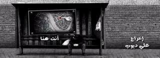 أنت هنا