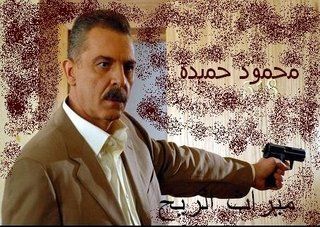 ميراث الريح