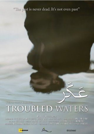 عكر