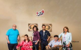 على فين