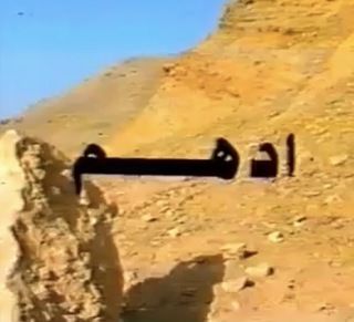 أدهم