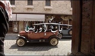 باب إدريس