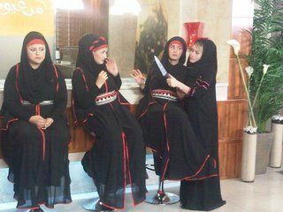 من عيوني