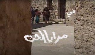 مرايا الحب