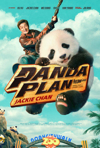 Watch in Cinemas: Movie - Panda Plan - 2024