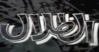 الظلال