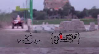 عروسة قماش