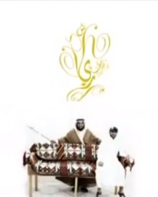 العريش